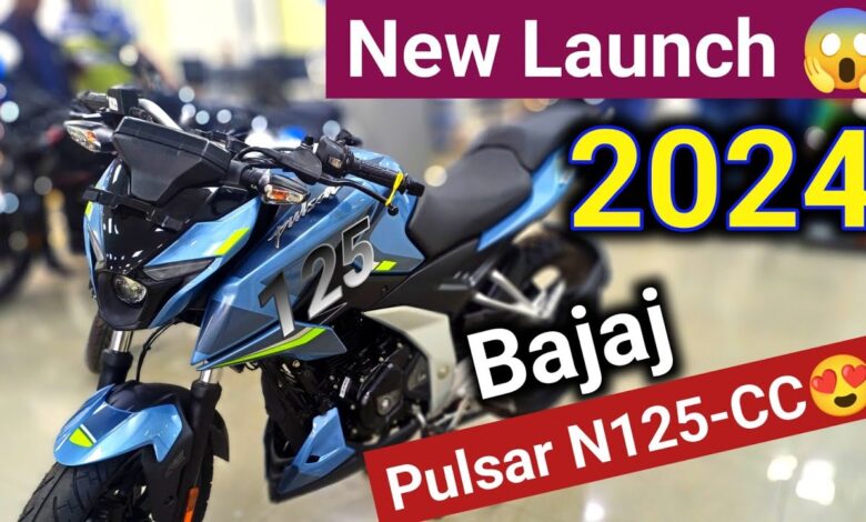 कॉलेज के नौजवान छोरो के लिए लांच हुई Bajaj Pulsar N125 की क्रूजर बाइक डिजिटल फीचर्स के साथ