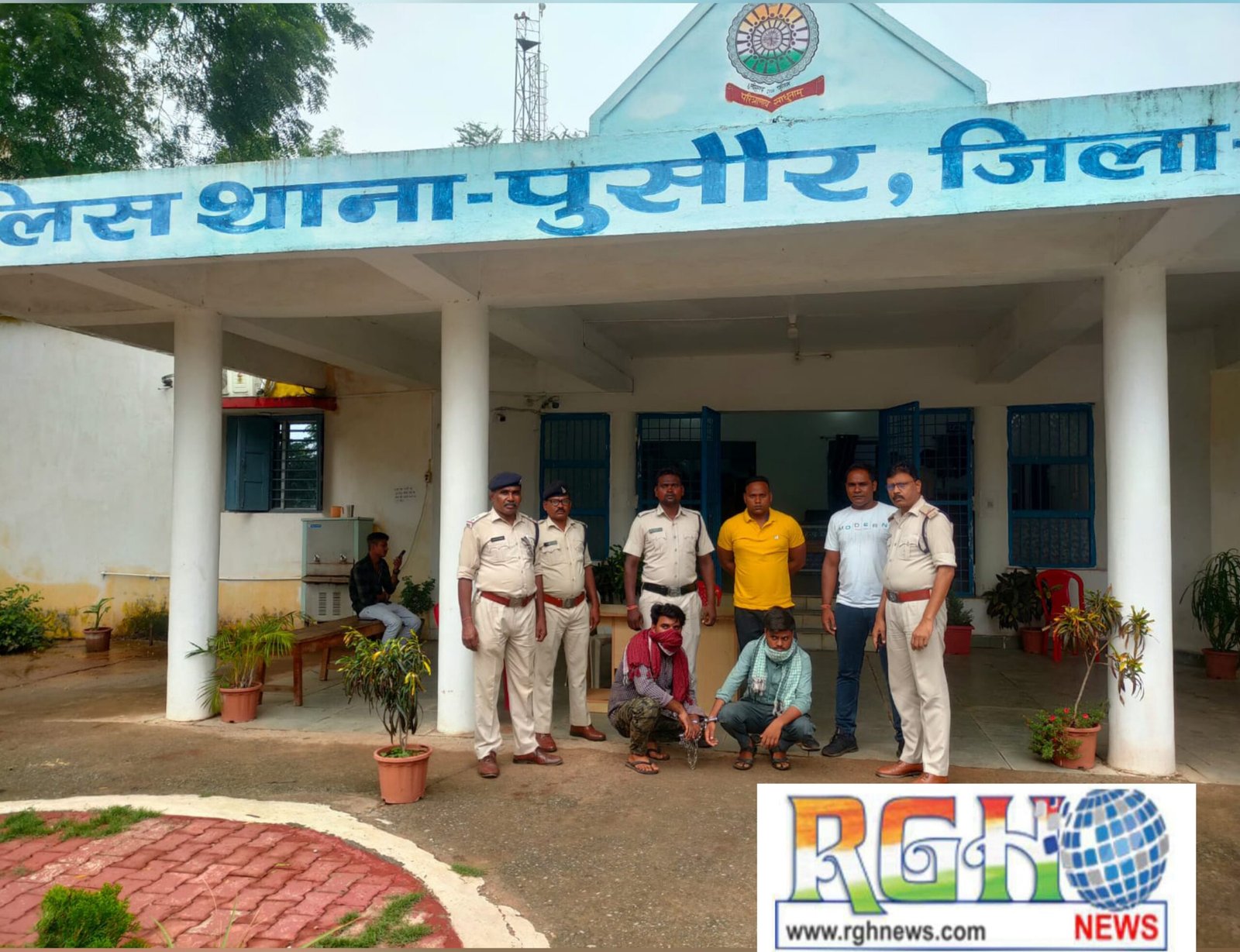 Raigarh News