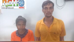Raigarh News