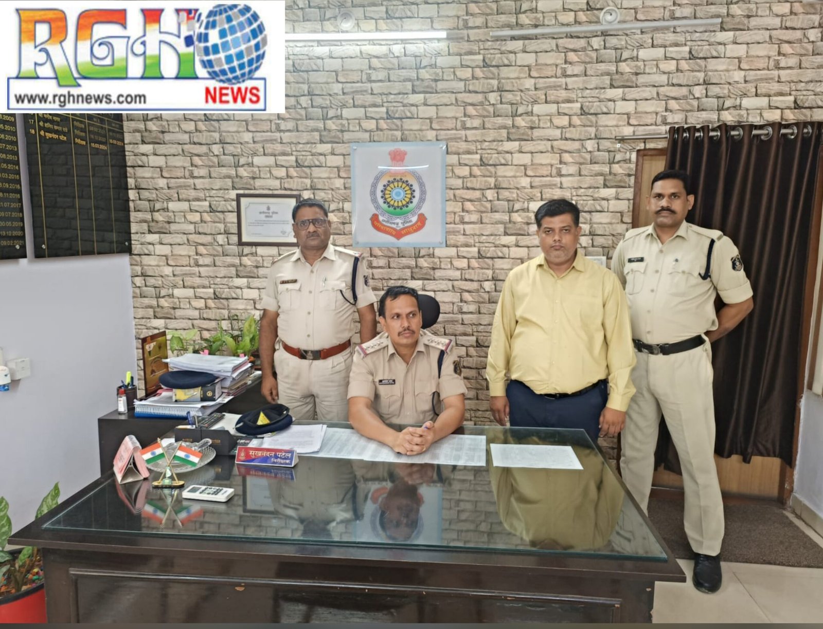 Raigarh News