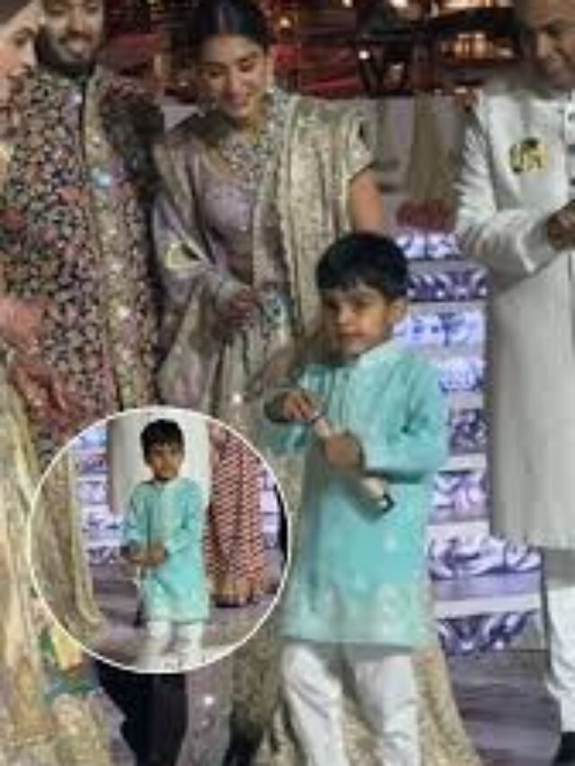 आकाश अंबानी के बेटे पृथ्वी ने नई चाची का किया इस तरह स्वागत