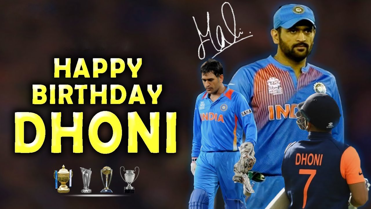 MS Dhoni Birthday Special: आज बर्थडे पर सुने धोनी की स्ट्रगल की कहानी
