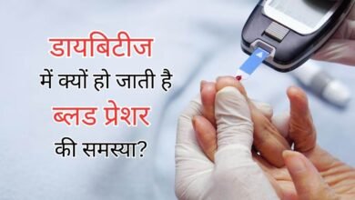 आखिर सुबह-सुबह ही क्यों बढ़ता है ब्लड शुगर,जाने क्या होते है लक्षण