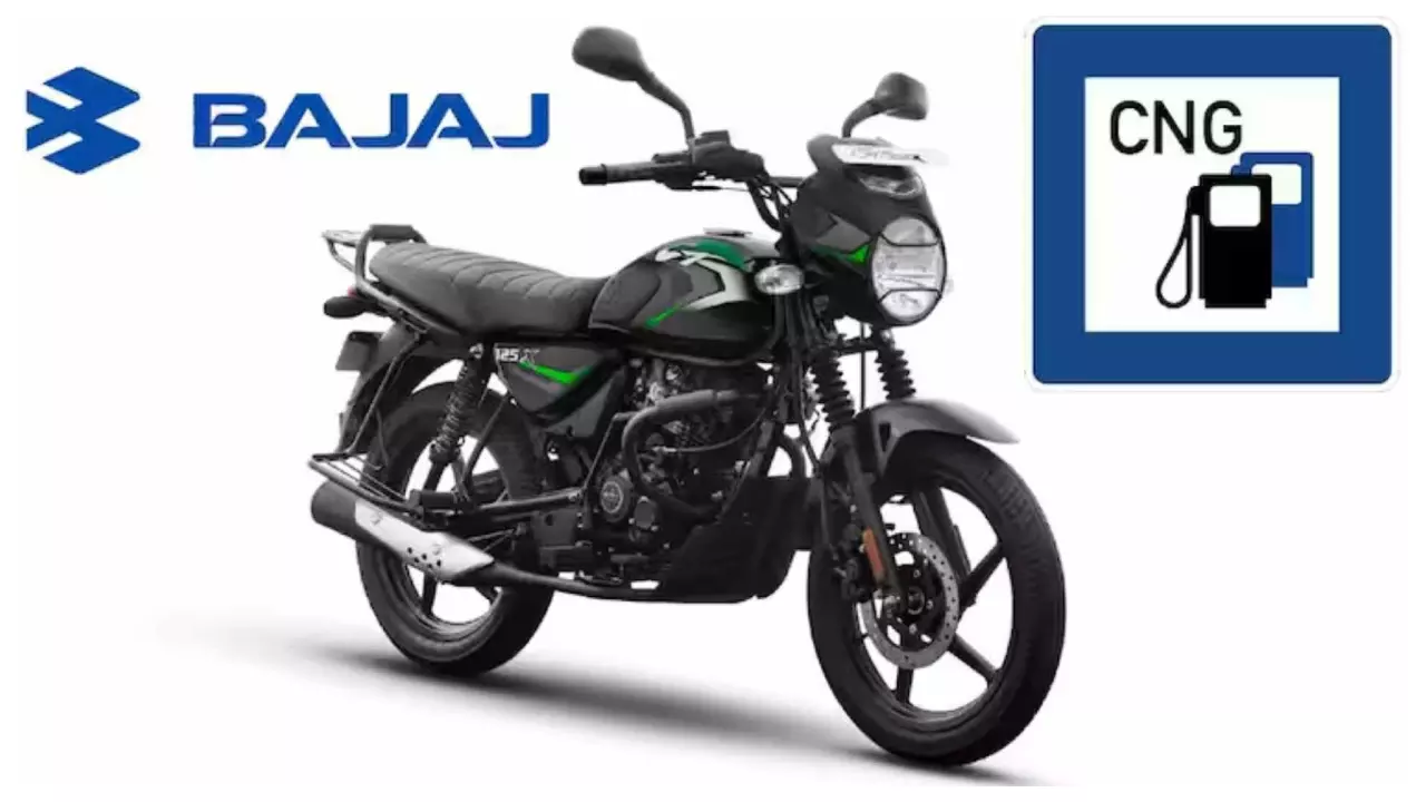 ऑटोसेक्टर में बेहद क्रेज है Bajaj की CNG बाइक का देखे क्या है बेहद खास क़्वालिटी