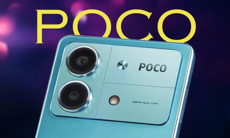Poco स्मार्टफोन के कैमरे के सामने फीके है बड़े से बड़े फ़ोन,देखे क्या है झक्कास क़्वालिटी