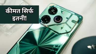 लक्जरी कैमरा क्वालिटी और स्टैंडर्ड फीचर्स के साथ आया Tecno का किलर स्मार्टफोन,देखे कीमत
