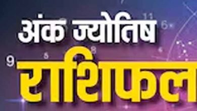 आज का अंक ज्योतिष 27 अगस्त 2024: इन मूलांक वालो को मिलेगा भाग्य का साथ,हनुमानजी की कृपा बनी रहेंगी जाने आज का भविष्यफल