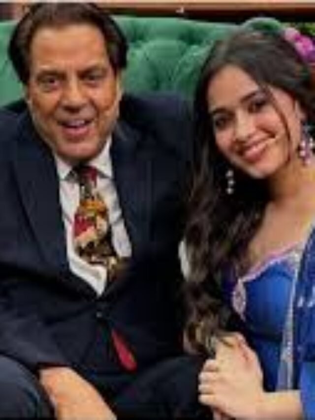 धर्मेंद्र से तारीफ पाकर जन्नत जुबैर खुशी से रो पड़ीं देखे