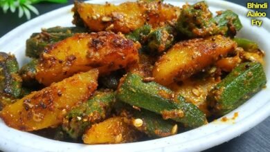 Aloo Bhindi Sabji Recipe: घर पर बनाये मार्केट जैसे आलू भिंडी की सब्जी,जाने इसे बनाने का आसान तरीका