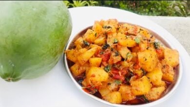 रोजाना सब्जी खा कर हो गए हो बोर,तो ट्राय करे कच्चे पपीता की सब्जी जाने बनाने की विधि