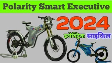 80km की रेंज और यूनिक लुक के साथ लांच हुई Polarity Smart Executive,देखे कीमत की शानदार पेशकश
