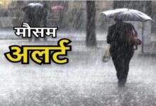 Weather Update: जारी तूफानी बारिश अलर्ट इन राज्यों में होंगी बारिश,जाने