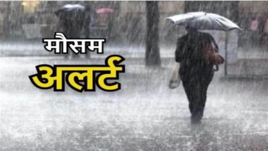 Weather Update: जारी तूफानी बारिश अलर्ट इन राज्यों में होंगी बारिश,जाने