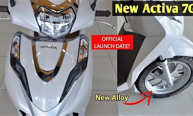 शानदार फीचर्स और आकर्षक डिजाइन के साथ लांच होगी नई Honda Activa 7G,देखे फीचर्स