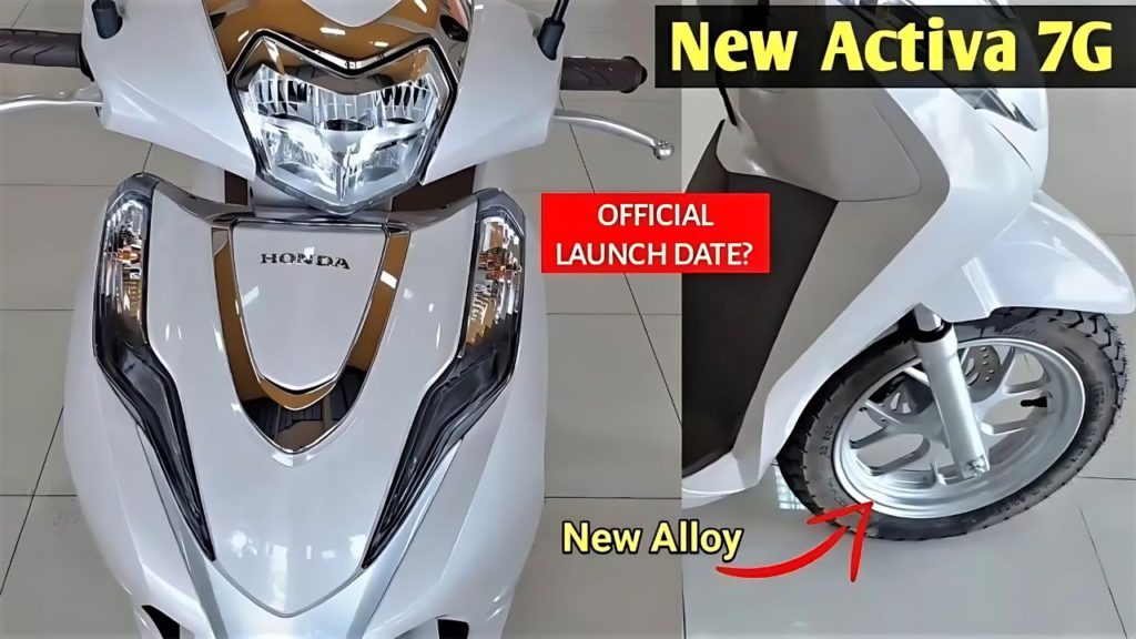 शानदार फीचर्स और आकर्षक डिजाइन के साथ लांच होगी नई Honda Activa 7G,देखे फीचर्स