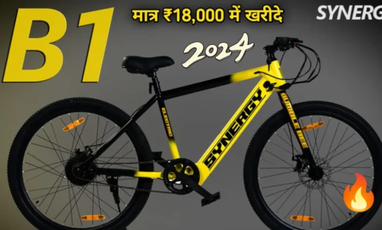 मात्र 18 हजार में SUNERGY B1 Electric Cycle को बनाये अपना देखे क्या है एडवांस क़्वालिटी