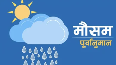 मौसम अपडेट से हुआ नया अलर्ट जारी तूफान तापमान रहेंगा तबाही वाला अलर्ट