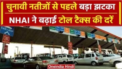 आप जानते हो कि टोल पर 10 सेकेंड से ज्यादा वेट करने पर आप उठा सकते है फायदा,जाने