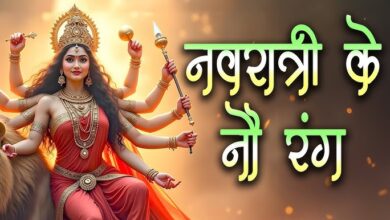 Navratri 2024: 10 दिन होंगी माँ की आराधना,इस तारिक को होंगी माँ विराजमान,जाने घट स्थापना का शुभ महूर्त 