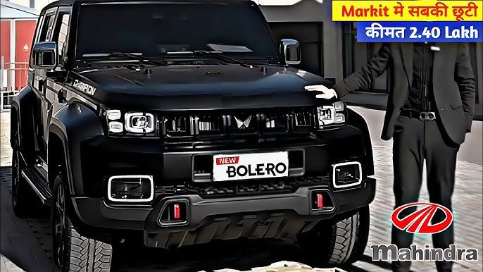 Innova की पुंगी बजा देगी एडवांस फीचर्स के साथ लांच होने वाली Mahindra Bolero,देखे