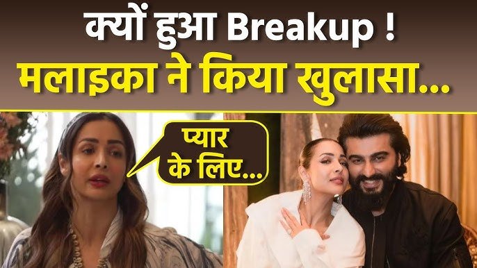 Arjun Kapoor: ब्रेकउप के बाद मलिका इंस्टाग्राम पर पोस्ट करते हुए बोली,"मुझे नफरत है उन लोगों से..”
