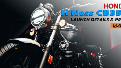 42Kmpl के जबरदस्त माइलेज वाली Honda की क्रूजर बाइक ने मार्केट में लाया भूचाल