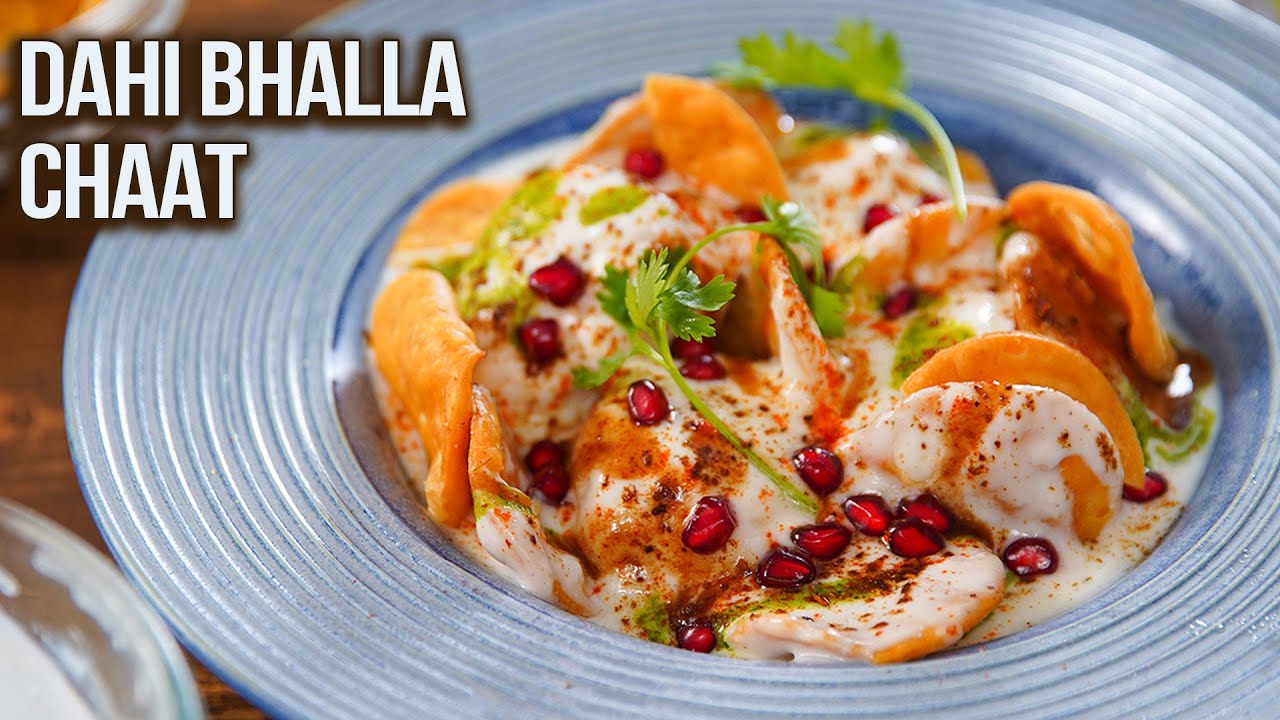Dahi Bhalla Papdi Chaat 2024:अब घर पर ही बनाये दही भल्ला पपड़ी चाट,जाने पूरी विधि