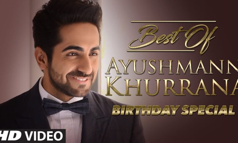 Ayushmann Khurrana Birthday: आयुष्मान खुराना मनाएंगे अपना 40वा जन्मदिन,देखे