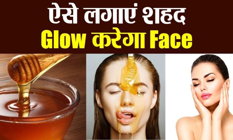 अगर आपका फेस हो गया है टेनिंग की वजह से काला,तो करे ये चीच अप्लाई 2 दिनों में हिरे जैसे चमकेगा फेस