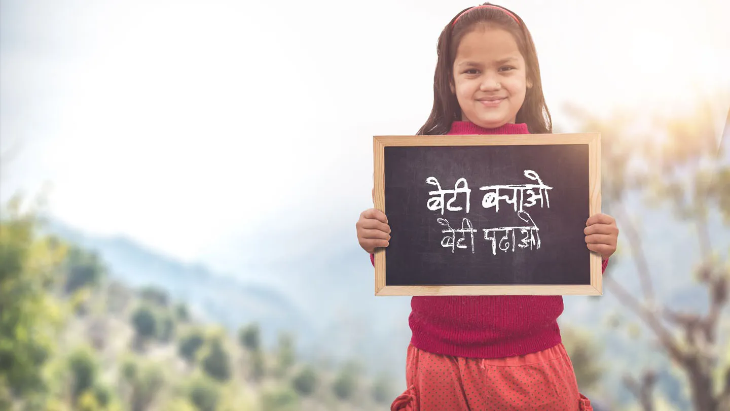 सरकार की नई योजनाओ के तहत अगर आपके यहाँ बेटी है तो आपको मिलेंगे 4लाख रुपए,जाने फ्रॉम फरने की प्रक्रिया