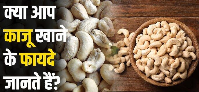 सेहत के लिए अधिक लाभदायक होती है ये सफ़ेद रंग की चीज़,जाने