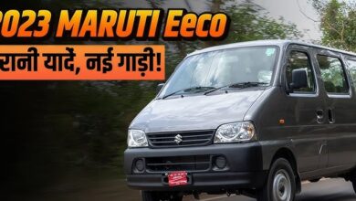 आपके बजट में आ गई है मार्केट में अपना झंडा लहराने Maruti Echoआकर्षक डिजाइन के साथ