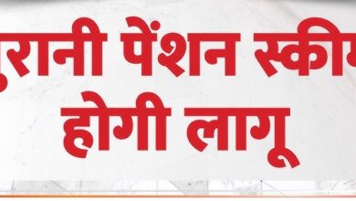 Pension Scheme: सरकारी पपेंशन योजना के तहत अब बुढ़ापे की चिंता खत्म,जाने पूरी जानकारी