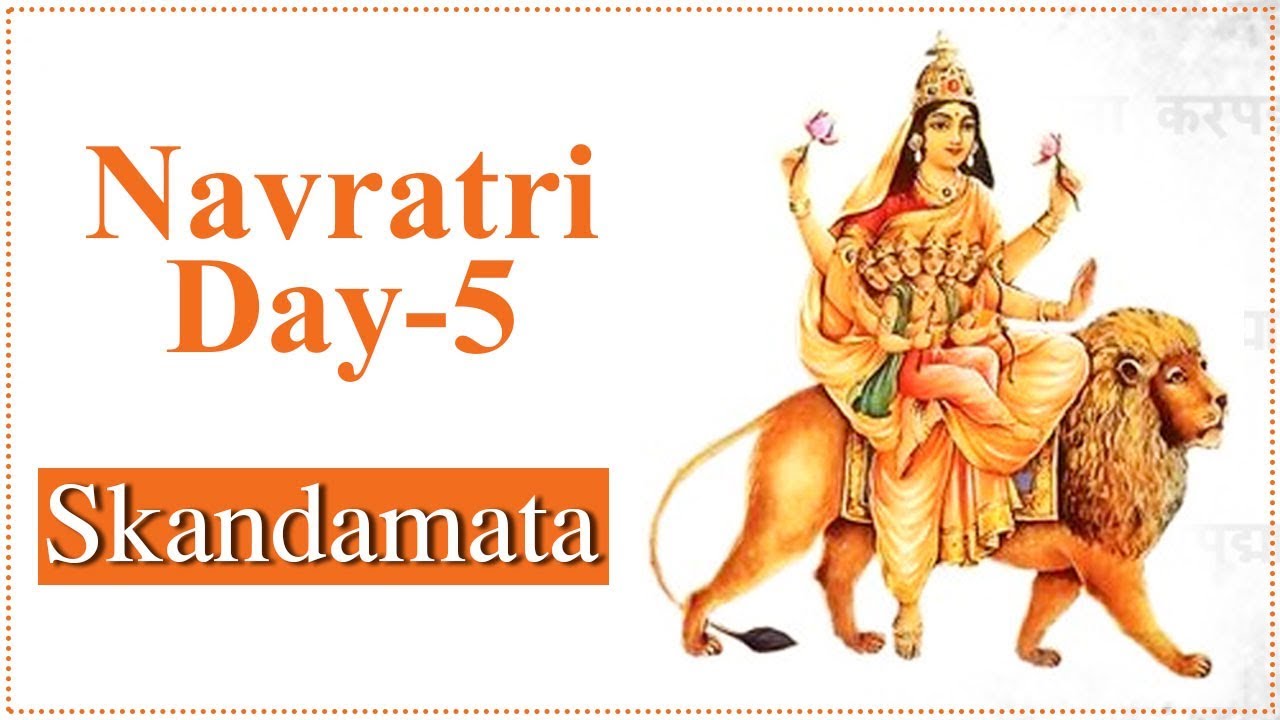 Navratri Day 5 Wishes: नवरात्रि के पांचवे दिन की शुरुवात करे इन मंत्रो से,देखे
