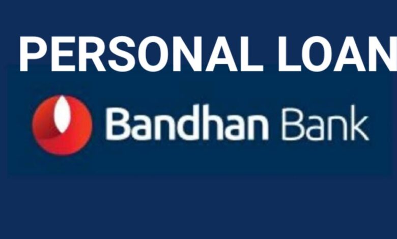 Bandhan Bank Personal Loan: आ गई है खुसखबरी अब बंधन बैंक देंगा पर्सनल लोन 5 लाख का,बिल्कुल आसान किस्तों में