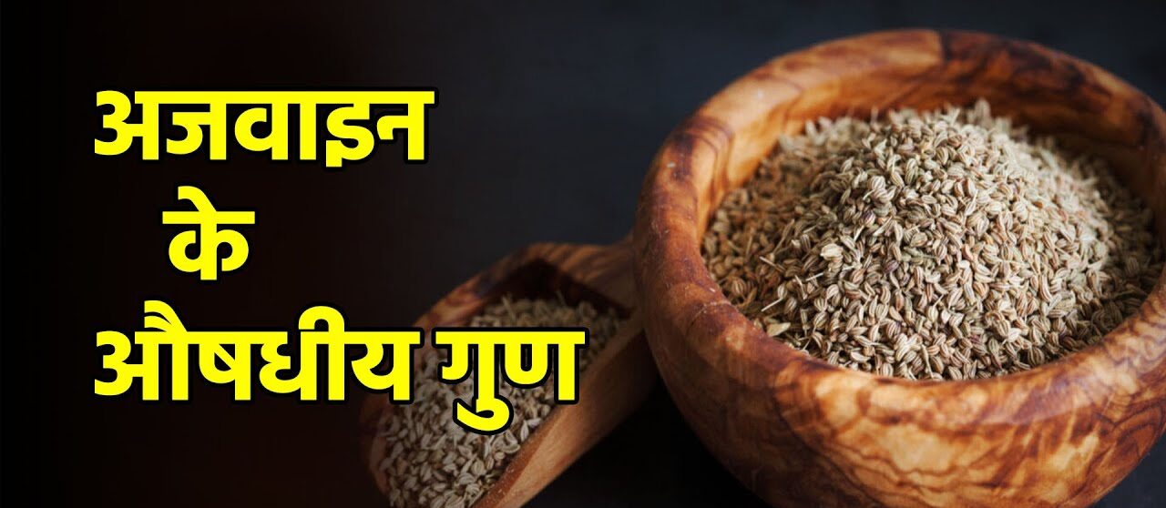 कोलेस्ट्रॉल को जल्द से जल्द ख़त्म कर देंगी ये छोटे दानो वाली चीज़,कई बीमारियों का रामबाण इलाज़,जाने