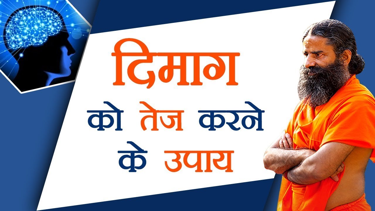 Trending Quiz : इसे पढ़ने से होता है तेज़ दिमाक,जाने पूरी जानकारी