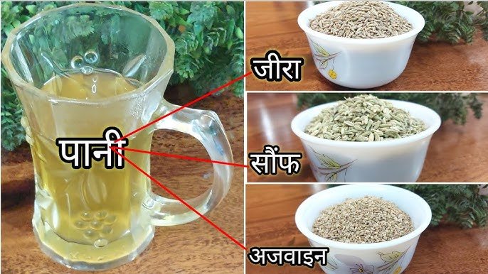 जीरा, सौंफ और अजवाइन का पानी पीने से दूर होती है कई बीमारिया,जाने पूरी जानकारी