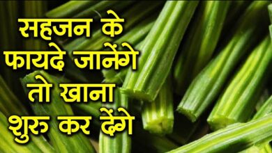 सेहत के लिए अधिक फायदेमंद होती है हरी कलर की दिखने वाली चीज़,जाने अनोखे फायदे