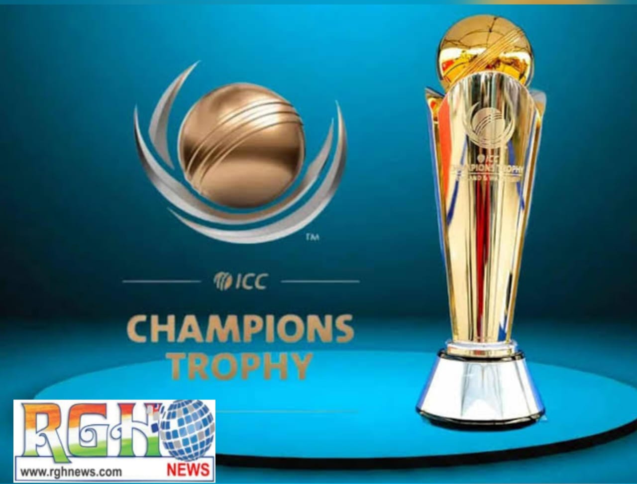 ICC Cchampions Trophy
