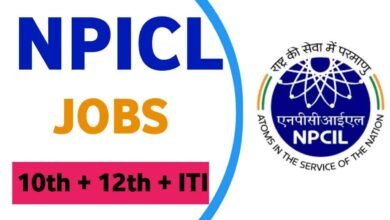 NPCIL Vacancy 2025