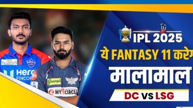 LGS vs DC IPL Match 2025