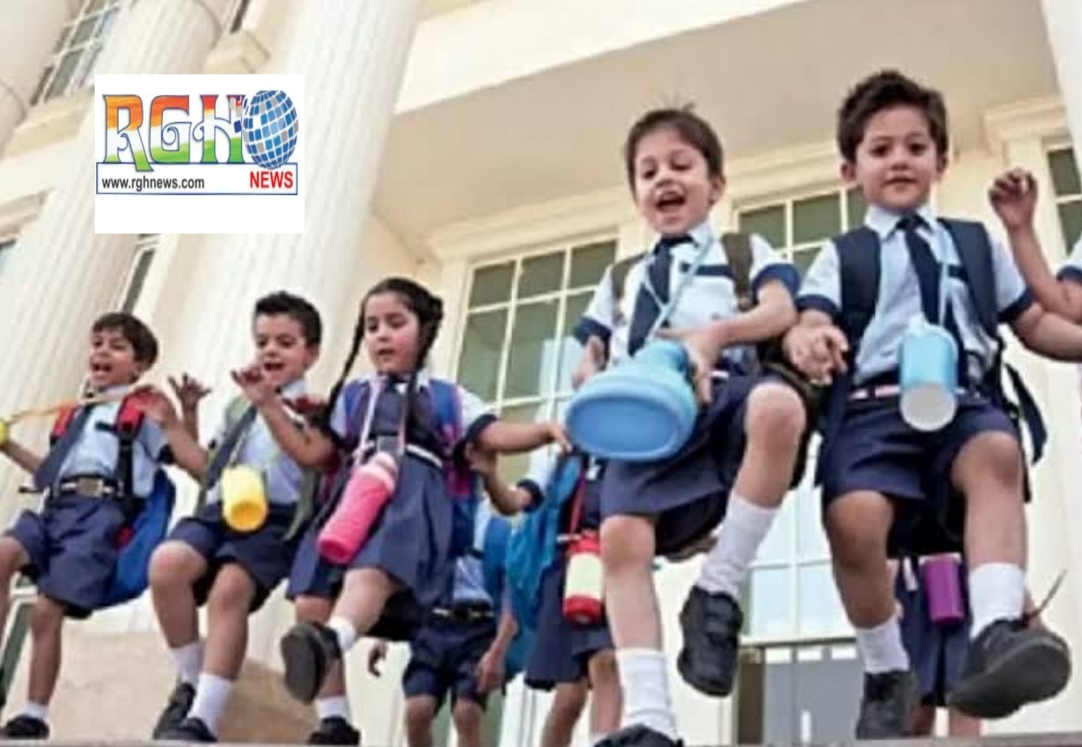 School time