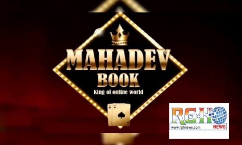Mahadev Satta