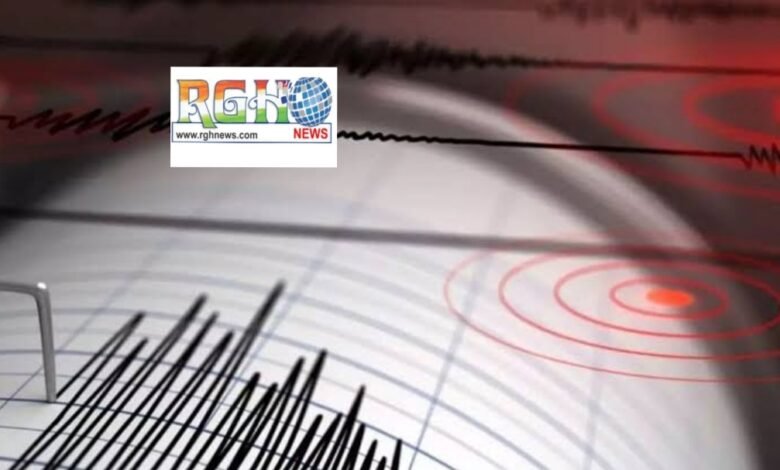 Earthquake