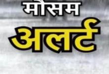 Chhatisgarh Top News: छत्तीसगढ़ में मई में पहली बार मानसून की एंट्री, नौतपा में 29 जिलों में भारी बारिश का अलर्ट