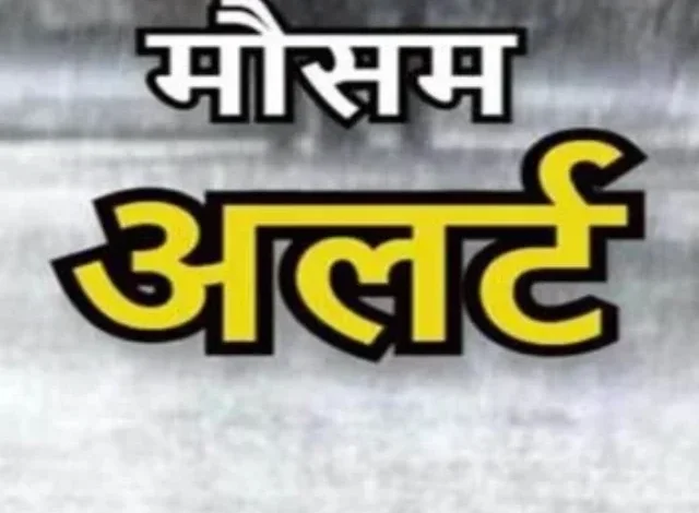 Chhatisgarh Top News: छत्तीसगढ़ में मई में पहली बार मानसून की एंट्री, नौतपा में 29 जिलों में भारी बारिश का अलर्ट