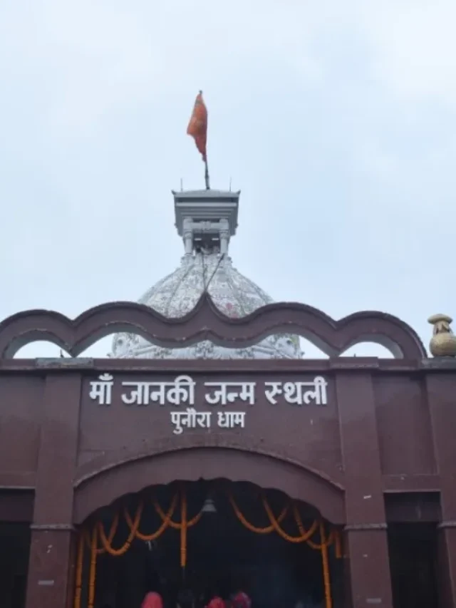 श्री राम के बाद अब माता सीता की बारी…, गृह मंत्री अमित शाह बिहार में करेंगे भव्य मंदिर के निर्माण का शिलान्यास