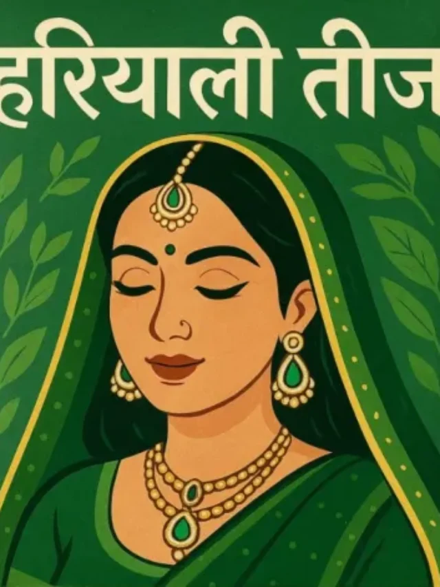 हरियाली तीज के दिन नेचुरल चमक पाने के लिए स्किन पर लगाएं ये फेस पैक, चेहरे पर दिखेगा नूर