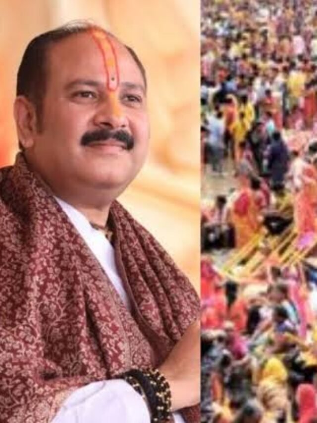 पंडित प्रदीप मिश्रा के कुबेरेश्वर धाम में भगदड़; 2 श्रद्धालुओं की मौत, कांवड़ यात्रा में शामिल होने गए थे..